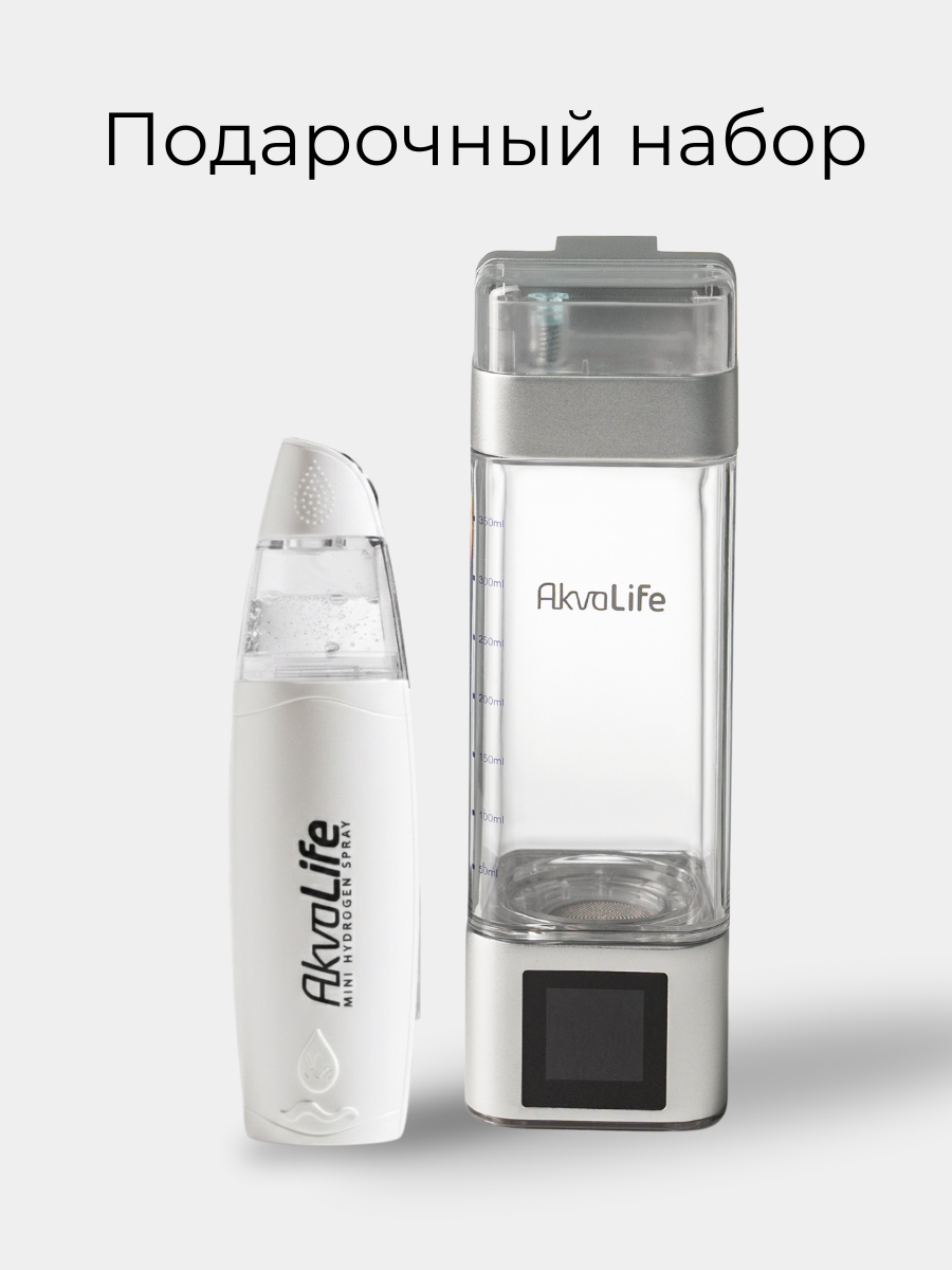Генератор водородной воды AkvaLife+Генератор водородной воды AkvaLife для лица