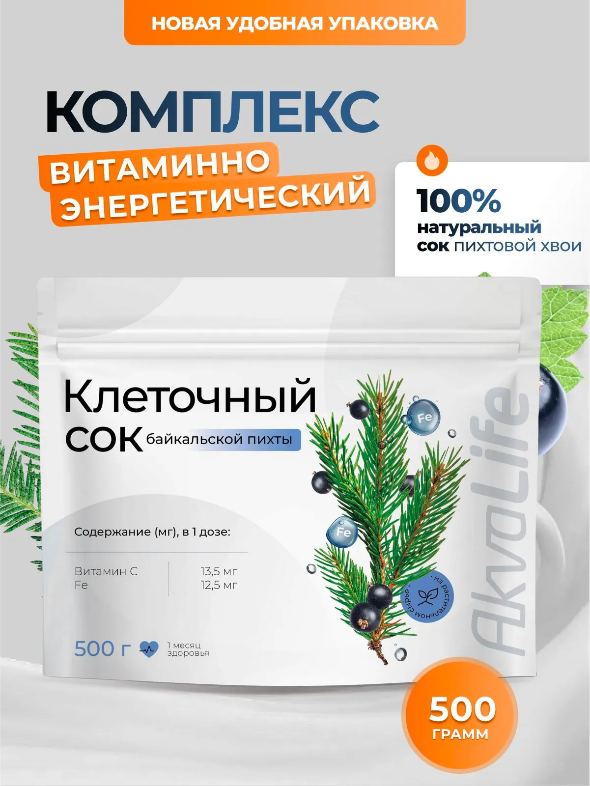 Клеточный сок байкальской пихты