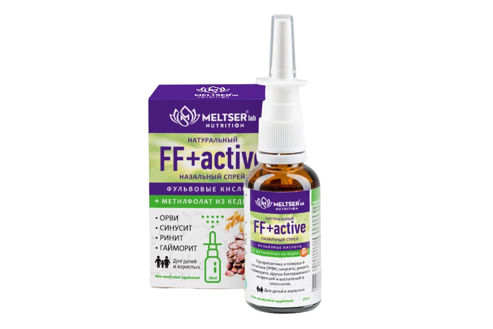 Натуральный назальный спрей FF+ active с фульвовыми кислотами и витамином В9 30 мл