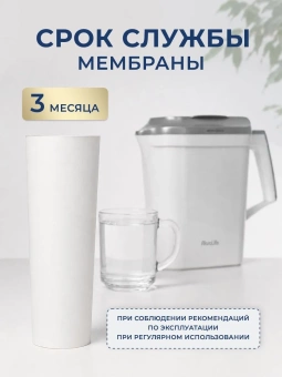 Комплект мембран для Ионизатора воды AkvaLife (модель с 2026 года)