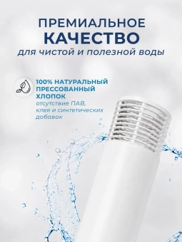 Комплект мембран для Ионизатора воды AkvaLife (модель с 2026 года)
