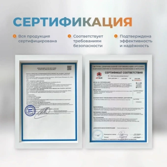 Ионизатор воды Аквалайф