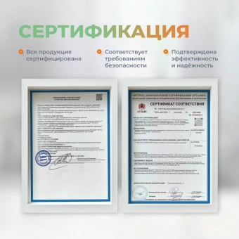 Ионизатор-очиститель воды Akvalife Lite