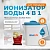 <p>Премиум ионизатор воды AkvaLIFE - это новый прибор, который выполняет максимальное количество функций. Он позволяет, в неограниченных количествах, создавать 4 вида воды (щелочную, кислотную, серебряную воду, а так же водородную воду). В нашем интернет-магазине Вы можете купить ионизатор воды Аквалайф со скидкой. Так же вы можете купить ионизатор воды в рассрочку. Мы являемся производителями, поэтому стоимость ионизатора воды минимальная. Вы можете ознакомиться с нашими ценами на другие ионизаторы и другую продукцию. </p>
 