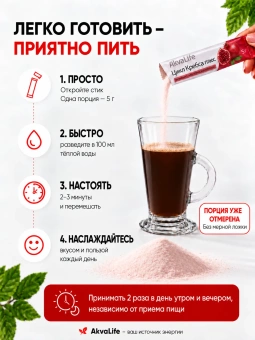 Цикл Кребса плюс, пакет 90 стиков -5 гр.