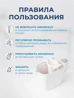 Комплект мембран для Ионизатора воды AkvaLife (модель с 2026 года)