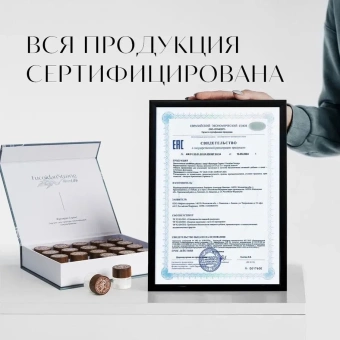 Биологически активная добавка к пище"Фукоидан Стронг/Fucoidan Strong"