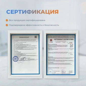 Ионизатор-очиститель воды Akvalife mini