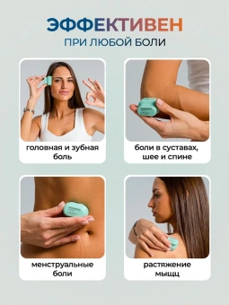 Акция! Купи Аксон, второй в подарок! Электростимулятор противоболевой "НЕЙРОДЭНС-АКСОН"