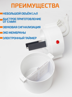 Ионизатор воды Akvalife MINI (Аквалайф Мини)