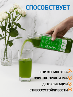 Напиток органический "Живая хлорелла".   Курс mini (2 литра)