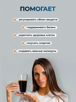 Цикл Кребса плюс, пакет восьмишовный белый с мерной ложкой, 500г